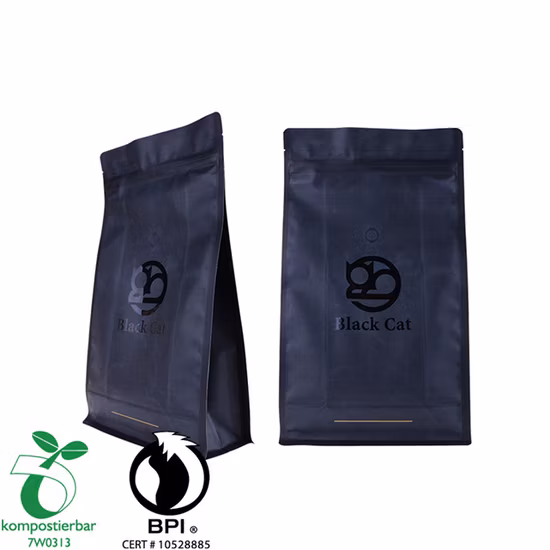 Biodegradable 12oz Ground Coffee Bean Bag Printed